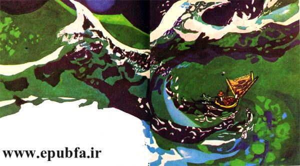 داستان فواره رنگینکمان-قصه نهنگ مهربان-آرشیو قصه و داستان ایپابفا